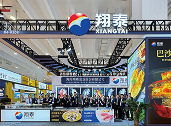 海南翔泰漁業(yè)亮相青島漁博會(huì)，與全球伙伴共探水產(chǎn)新機(jī)遇